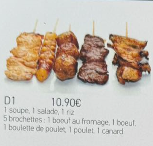 Image de D1