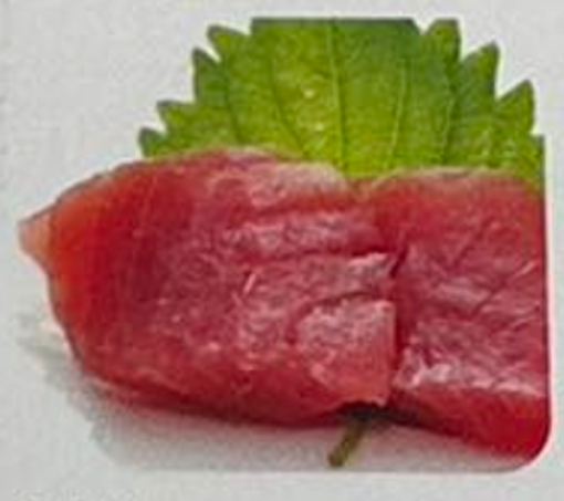 Image de S1 Maguro